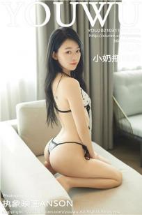 玉蒲团之玉女心经高清在线观看99