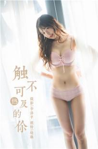 情欲荡乳办公室HD