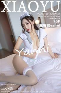 红唇2