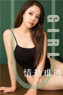 一代女皇绝版与和尚的区别