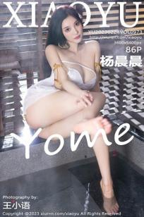 小姑娘1