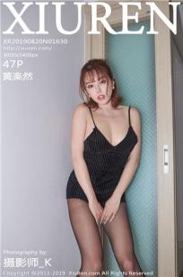 老板的女儿